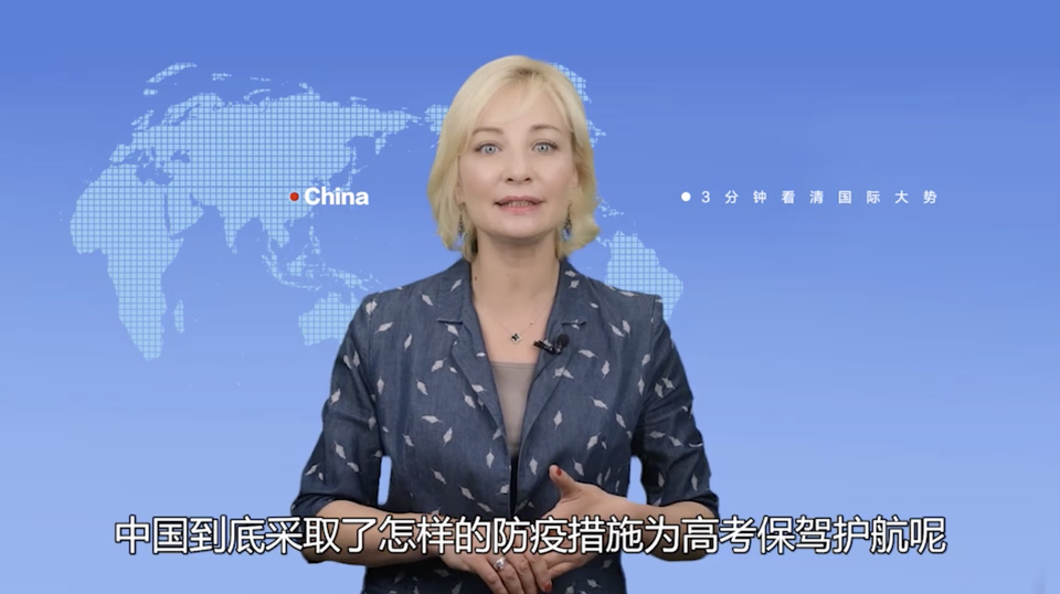 【国际3分钟】当“高考”遇上疫情 各国都怎样“交卷”？_fororder_安娜