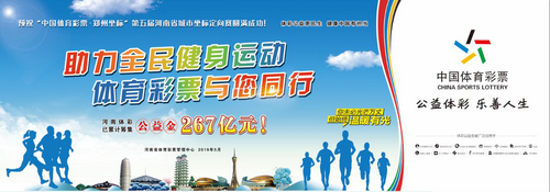 【河南供稿】第五届河南省城市坐标定向赛即将开赛