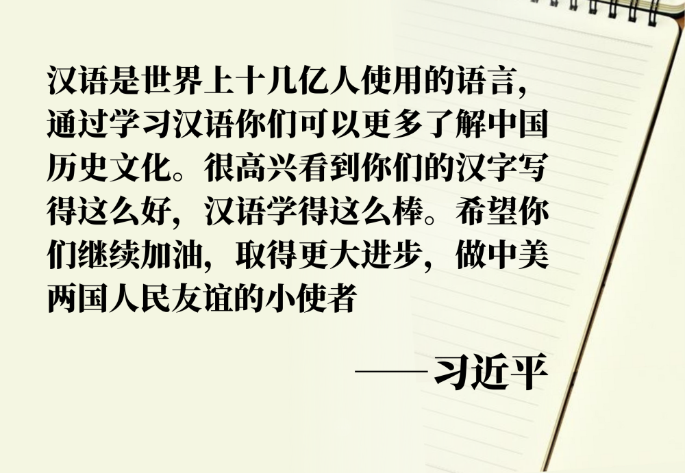 第一报道 | 关心、希望和爱，习主席带给各国孩子们的浓浓暖意_fororder_8