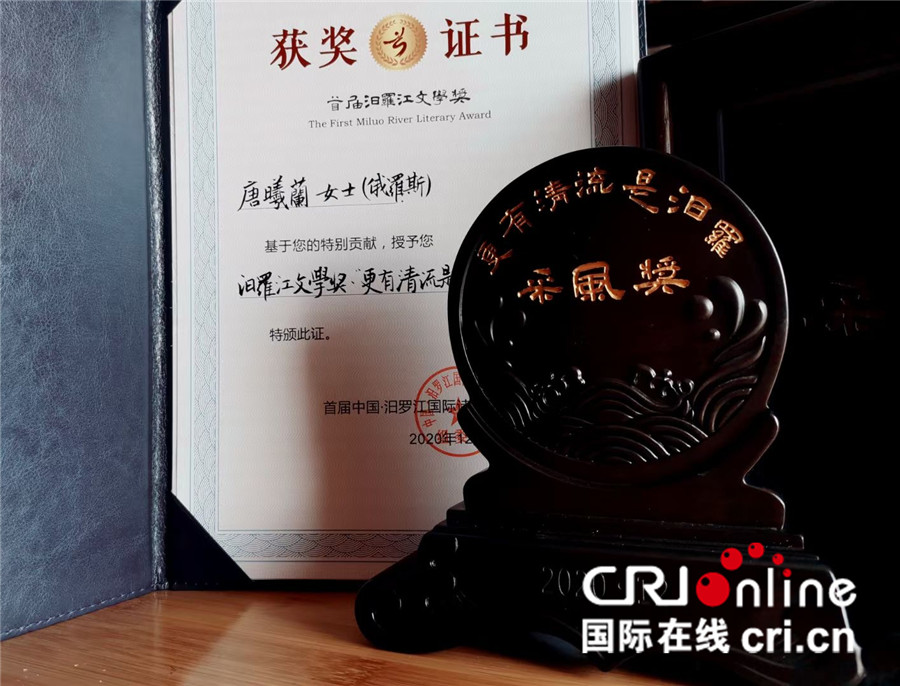 （老外说•我在中国过端午）爱上中国诗的俄罗斯姑娘_fororder_5