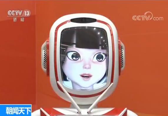 【“砥砺奋进的五年”大型成就展】萌态机器人到底能干啥？
