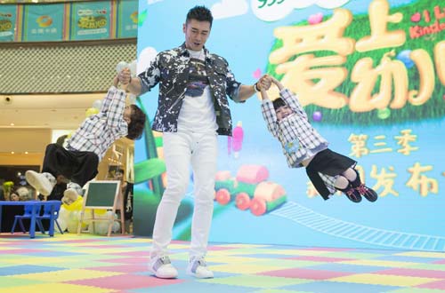 《幼儿园3》即将首播 张伦硕携萌娃吹来暖萌之风