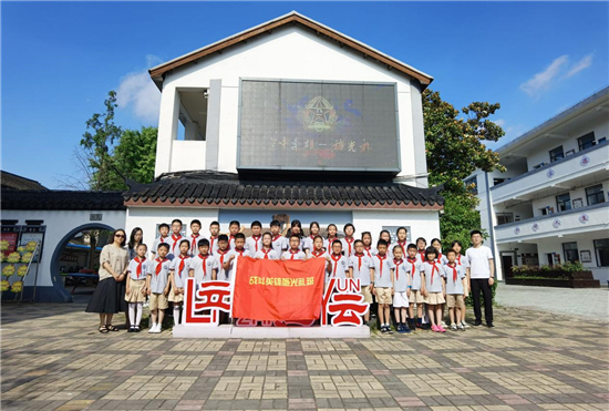 苏州市留园中心小学五（2）班被授予“战斗英雄施光礼班”称号_fororder_图片2