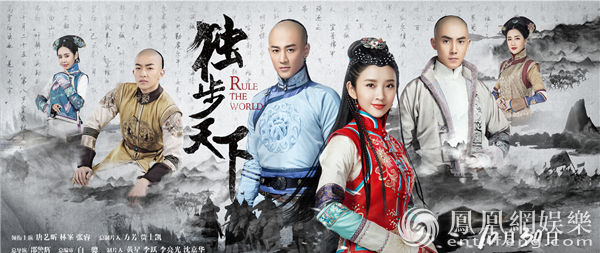 《独步天下》定档1030 唐艺昕林峯上演乱世纠葛乱世缘