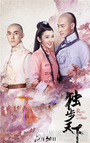 《独步天下》定档1030 唐艺昕林峯上演乱世纠葛乱世缘