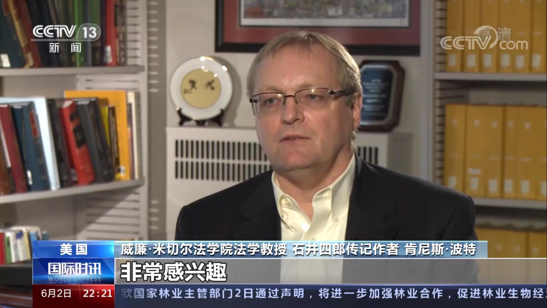 隐藏的罪恶：德特里克堡实验室与731部队的肮脏交易