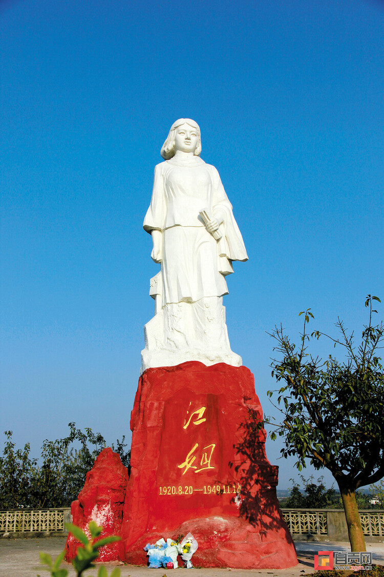 （转载）自贡大安：“家门口”的红色资源 党史学习教育的“活教材”