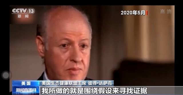 美病毒学家：新冠病毒来自实验室的可能性几乎不存在