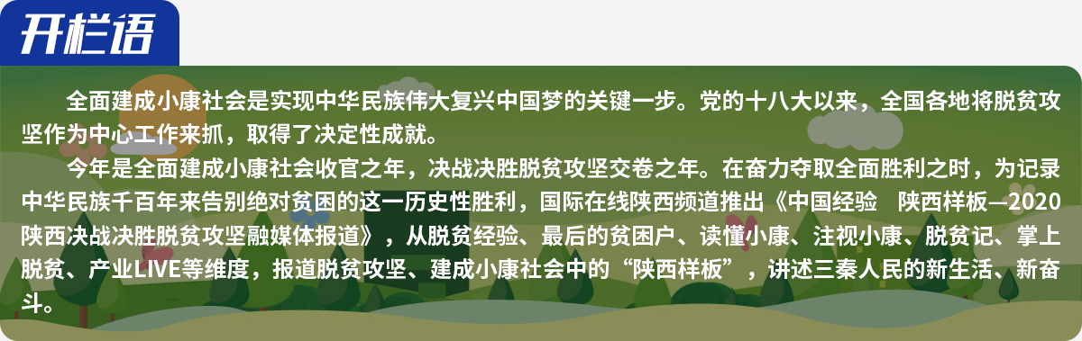 开栏语_fororder_微信图片_20200416155640