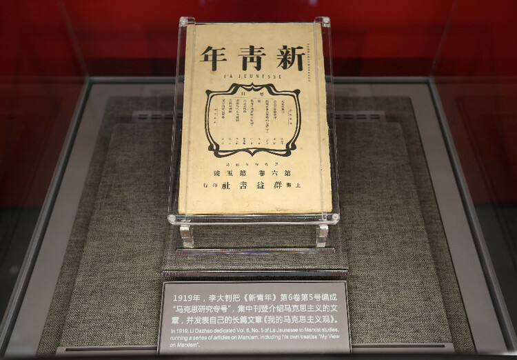 镜观中国丨中共一大纪念馆开馆