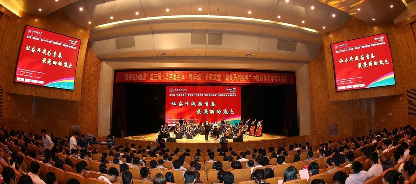 (供稿 教育列表 三吴大地南京 移动版)第三届“马克思主义·青年说”系列活动在中国药科大学开幕(列表页标题)第三届“马克思主义·青年说”系列活动开幕