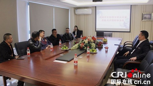 青年企业家协会领导与企业家莅临龙洋律师事务所参观