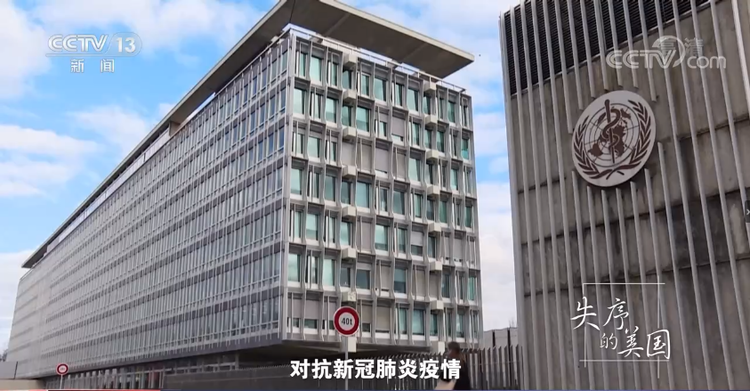 失序的美国背后，是天灾，还是人祸？