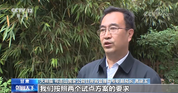 野生动物、热带雨林……第一批国家公园，你期待吗？