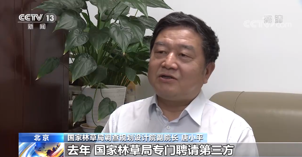 野生动物、热带雨林……第一批国家公园，你期待吗？