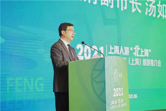 2021江苏大丰（上海）旅游推介会签约10个重点文旅项目_fororder_图片5