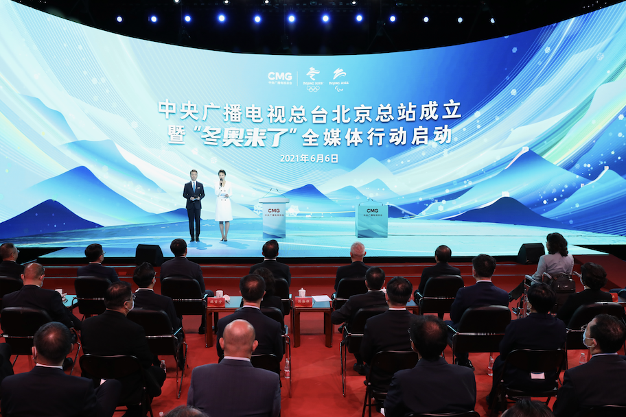 “冬奥来了”全媒体行动在北京启动