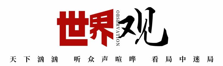 世界观·美国深镜头丨现实版“窃听风云”里的“头号惯犯”