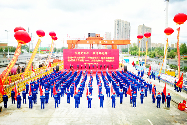 【吉林060702】中国中铁长春地铁“开路先锋杯”劳动竞赛启动_fororder_微信图片_20210607102044