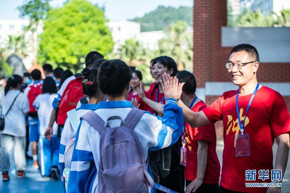 高考加油
