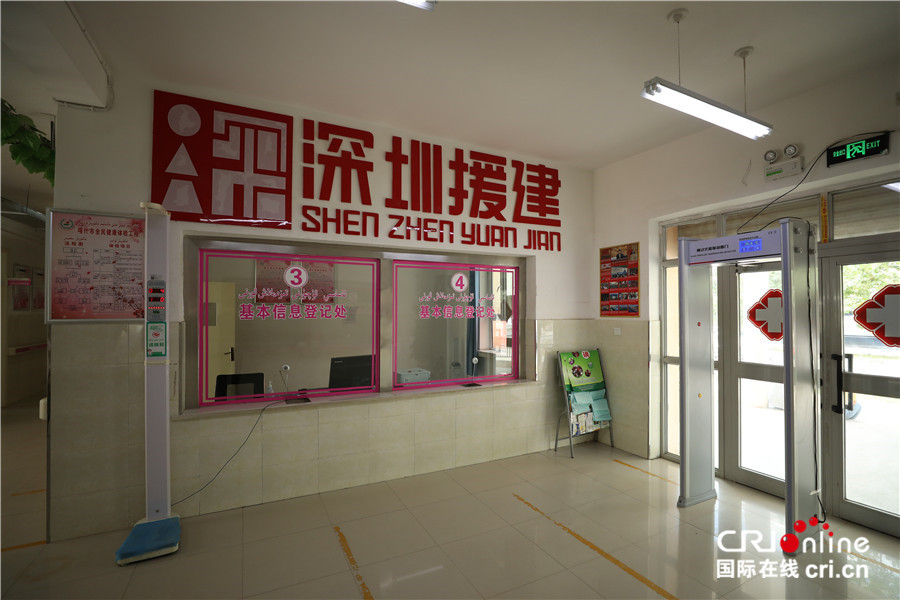 【外籍记者新疆行】小镇卫生院方便辖区群众就医_fororder_2深圳市为夏马勒巴格镇卫生院改扩建提供援助.JPG