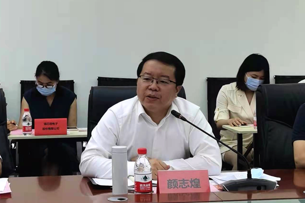 国家知识产权局副局长廖涛来闽调研创新主体知识产权工作_fororder_图片4