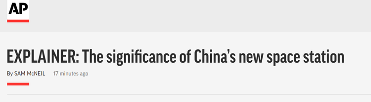 【中国那些事儿】神舟十二号飞船成功发射！外媒：中国探索太空信心和能力的又一次证明