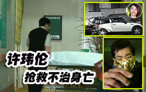 郑仁雅跳伞身亡前最后影像曝光 盘点意外去世的明星(图)