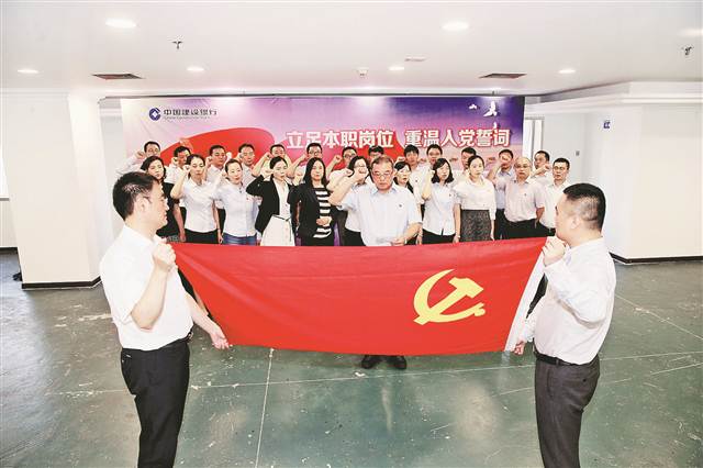 【财经渝企 列表】建行重庆市分行砥砺奋进增强服务重庆建设能力