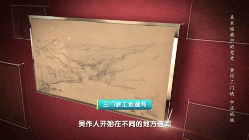 “万里黄河第一坝”！《美术经典中的党史》带你走近油画《黄河三门峡·中流砥柱》……