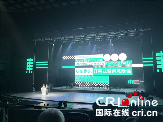2021中国（宁波北仑）中东欧青年艺术周拉开帷幕_fororder___172.100.100.3_temp_9500027_1_9500027_1_1_b17a7c0f-7207-408e-8c26-8e7c0a790468_副本