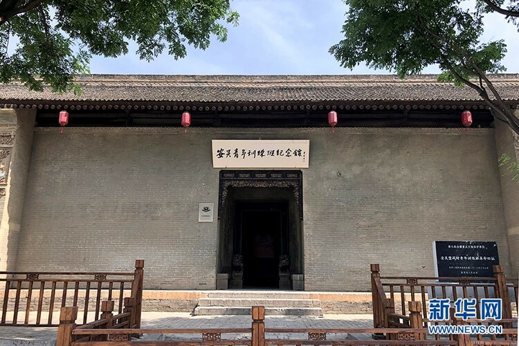【走进红色美丽村庄】陕西泾阳：探寻历史文化内涵弘扬革命精神