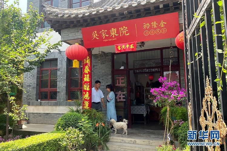 【走进红色美丽村庄】陕西泾阳：探寻历史文化内涵弘扬革命精神