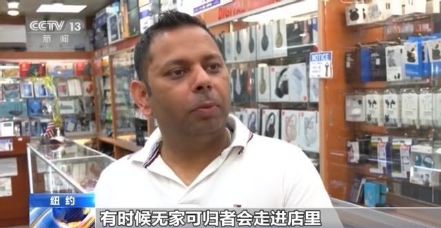 疫情加剧贫富差距 美国无家可归者持续增多