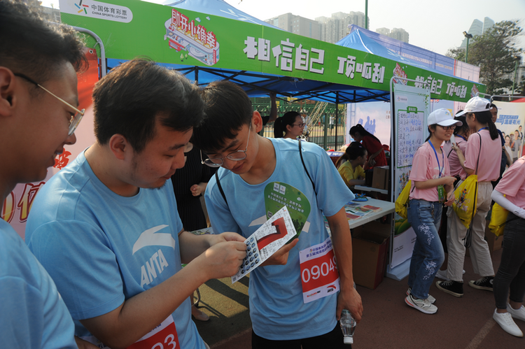 【河南供稿】6000人完赛中国体育彩票第五届河南省城市坐标定向赛