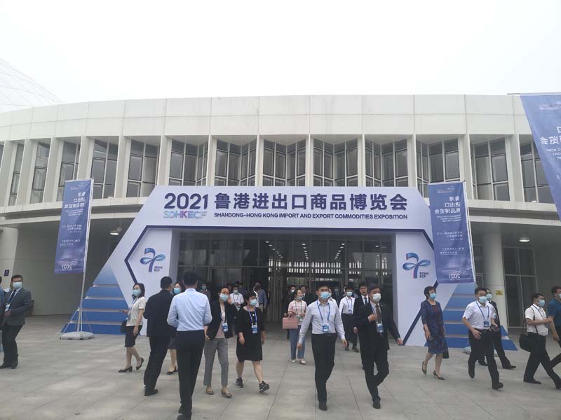 【原创 组图】2021鲁港进出口商品博览会开馆_fororder_1