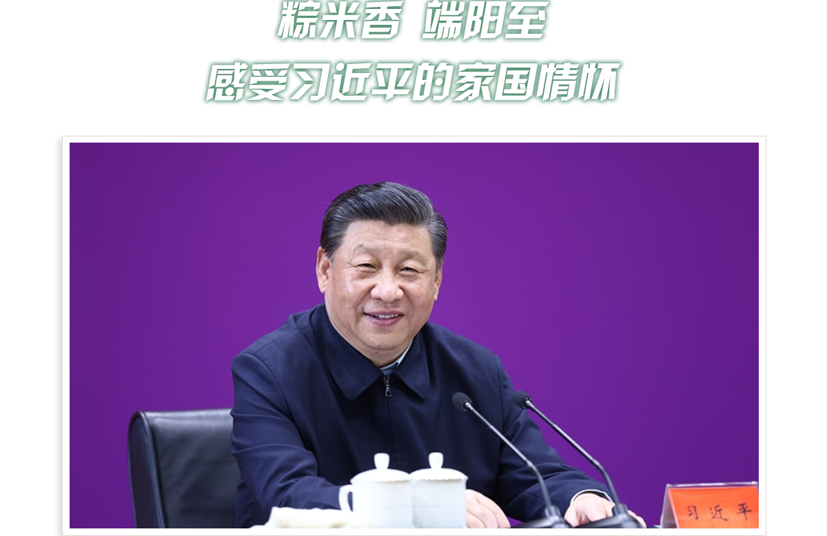 头图_fororder_PC-绿色