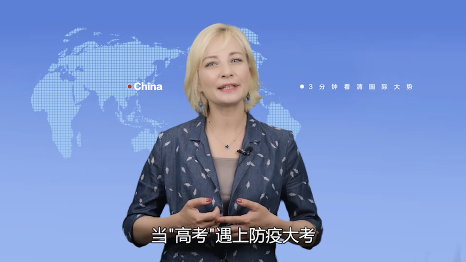 【国际3分钟】当“高考”遇上疫情 各国都怎样“交卷”？_fororder_安娜2