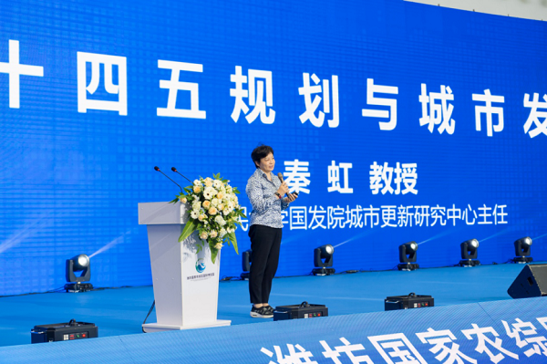 【原创】潍坊国家农综区产业交流中心成立暨首届潍坊国家农综区产业发展高峰论坛举行_fororder_图片 4