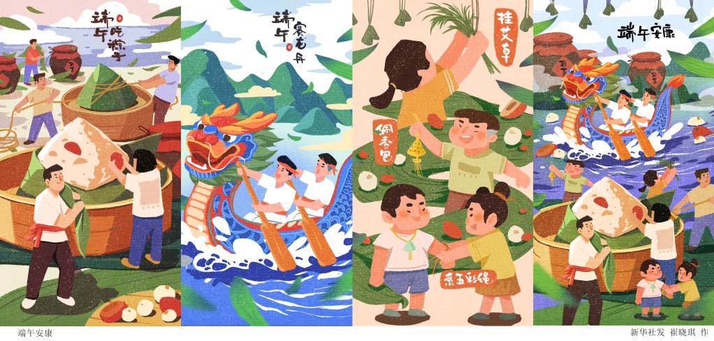 打卡端午 幸福安康“粽”有你