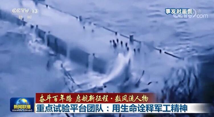 奋斗百年路 启航新征程·数风流人物