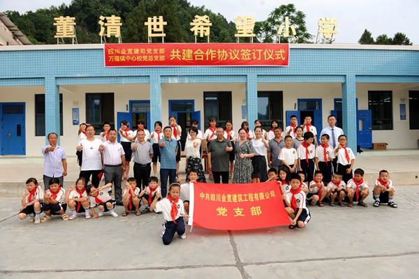 德阳中江：校企共建促发展 学史力行惠民生