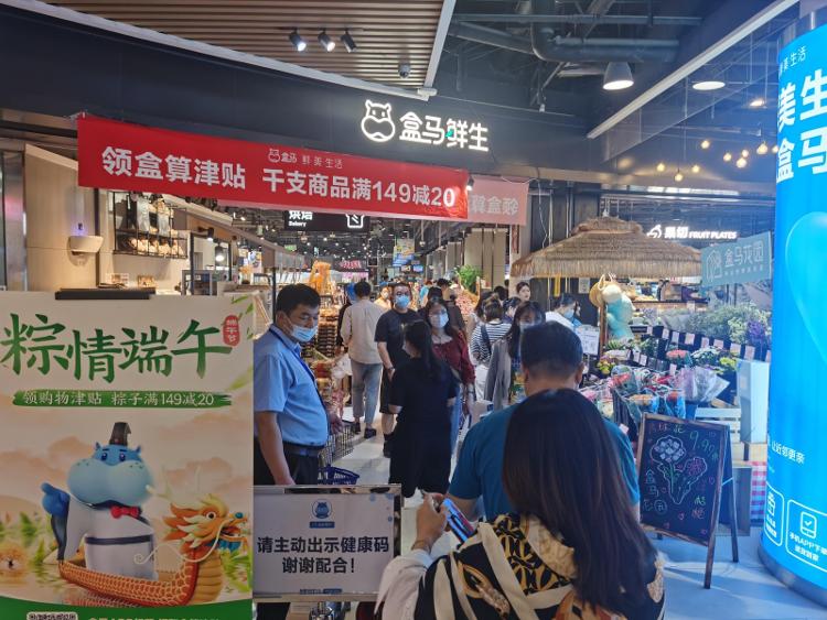 重点商贸企业卖出3.9亿元！青岛端午消费市场购销两旺