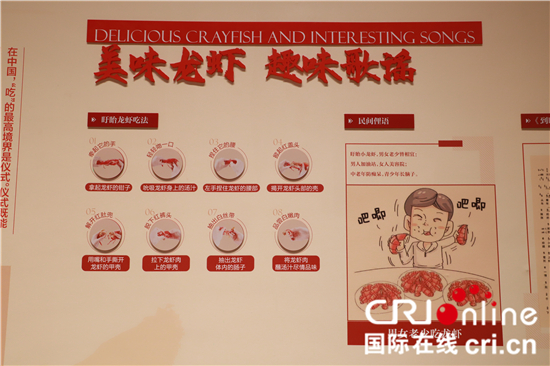 【全域旅游看江苏】淮安市盱眙县：“龙虾文化”唱响创新创业大戏_fororder_IMG_6122