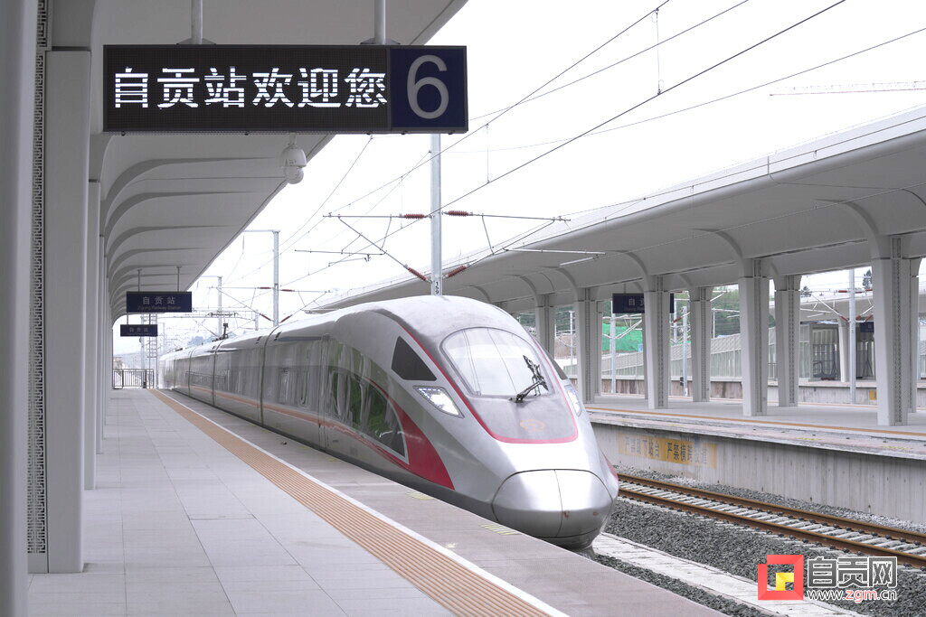 （转载）自贡人民又有新机场！最快半小时到达！