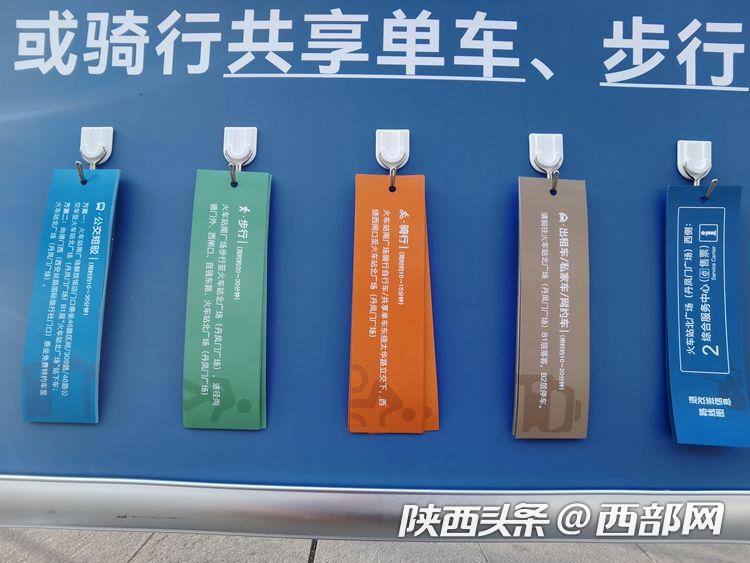 （转载）进站看这里！西安火车站南广场6月15日起全面封闭