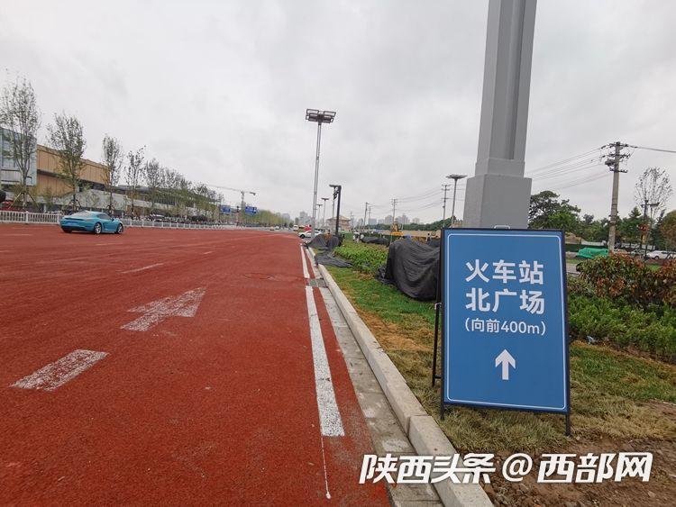 （转载）进站看这里！西安火车站南广场6月15日起全面封闭