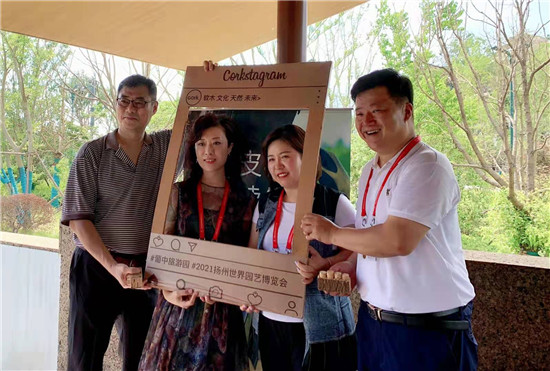 “绿色城市，健康生活”扬州世园会葡中旅游园推广软木环保项目_fororder_图片8