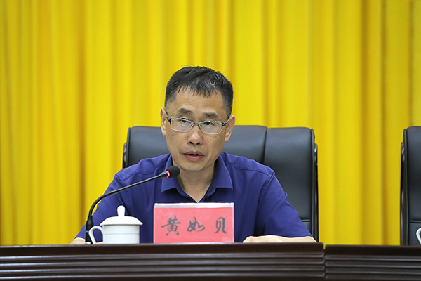 自贡大安：坚守责任阵地 确保创建工作取得成功_fororder_3大安区委副书记、区长黄如贝讲话