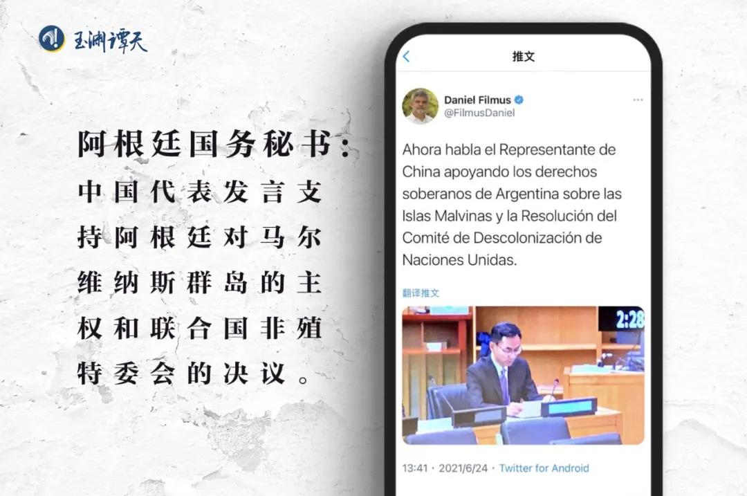 唤英国还旧债 阿根廷感谢中国力挺